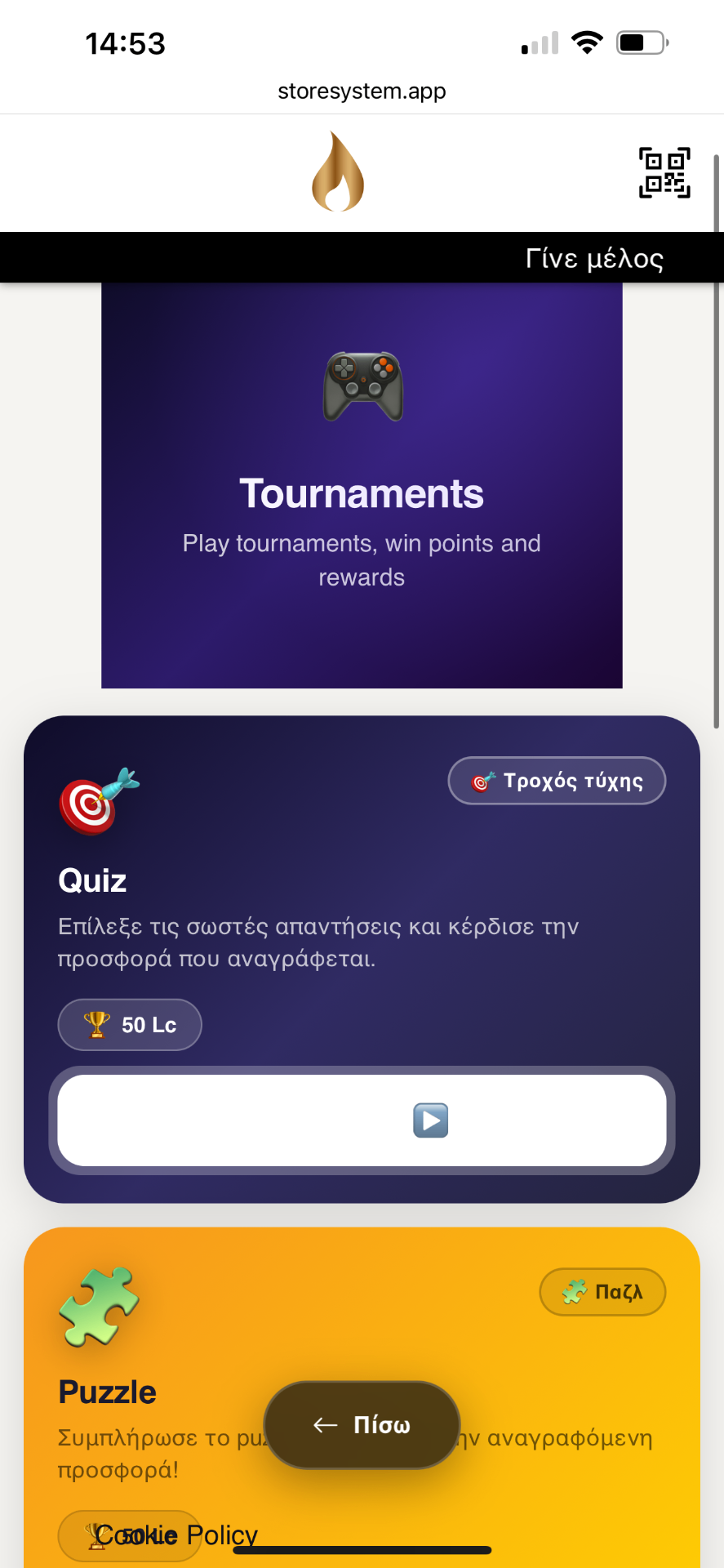 Παιχνίδια μέσα στο customer page: Tournaments, Quiz, Puzzle